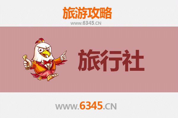 张家口怀来旅行社精选推荐及深度游玩攻略