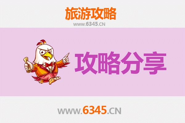 怀来至湄洲岛旅游攻略：跟团 vs 自由行全解析