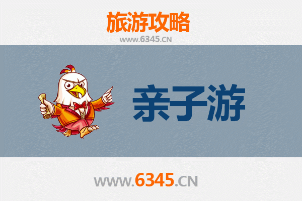 张家口怀来亲子游攻略：葡萄园与官厅湖畔的欢乐时光