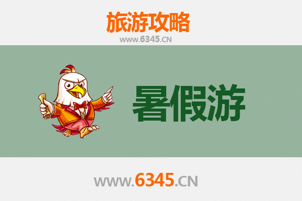 怀来暑假旅游攻略：葡萄园与官厅湖畔的清凉之旅