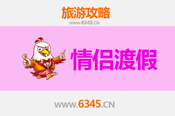浪漫怀来：情侣专属的张家口怀来旅游攻略