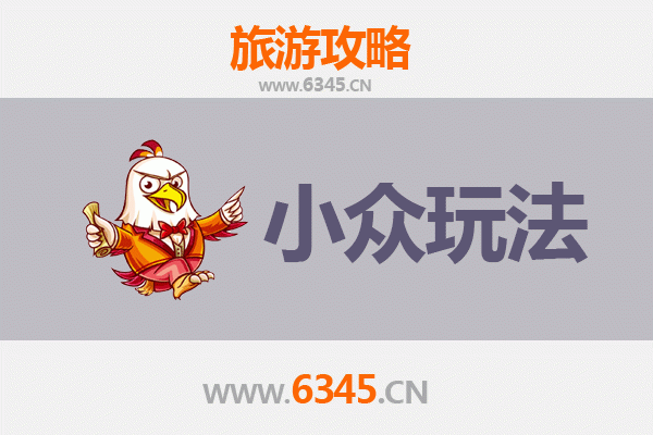怀来秘境探索：解锁京北小城的隐藏玩法与深度体验