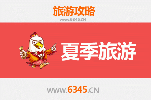 怀来夏日漫游指南：葡萄园与湖畔的清凉之旅