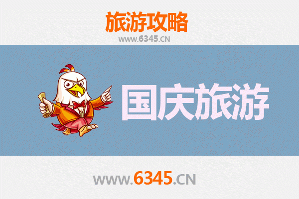 国庆怀来私藏攻略：人少景美的秘境指南