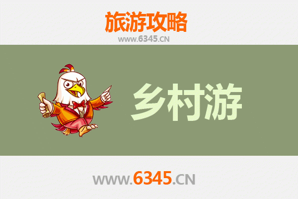怀来乡村慢旅行：葡萄园畔的田园诗篇与长城脚下的烟火人间